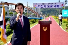 진주시 진양교~김시민대교 자전거도로 개통식