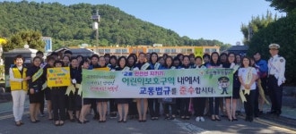 마산동부경찰서 어린이들의 안전한 등교에 앞장