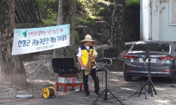 산청 귀농귀촌聯 어르신 감사합니다