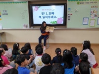 진주 서진초 독서동아리 운영