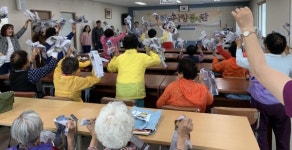 함양 병곡면 노인 한글문해교실 특별수업