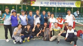 합천군 도지사기 공무원 테니스대회 준우승