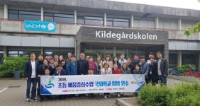 휘게~휘게~ 북유럽서 배움중심수업 열정 찾기