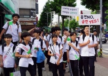 함양군 학생들과 함께 금연 캠페인 실시