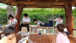 함안 외암초 함께 하는 책 읽기 Book Bus와 함께 하다
