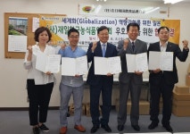 경남도립남해대학 해외 취업자 배출 박차