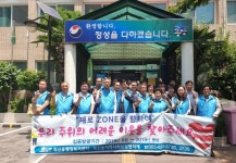 우리 주위의 어려운 이웃을 찾아주세요