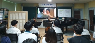 진주 진양고 해설이 있는 음악 연주회