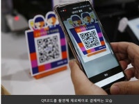 거창군 제로페이 특별 이벤트 행사 실시