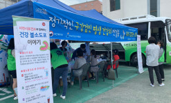 사천시보건소 구강보건의 날 행사 개최