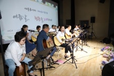 사천 새솔통기타 여름날, 청춘을 노래하다 성료