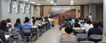 창원 의창구 부동산중개업 권역별 연찬회 개최