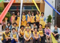 하동 양보면적십자봉사회 비빔밥 한그릇 나눔