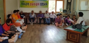 의령군 신규 의료급여 수급권자 약물복용 홍보