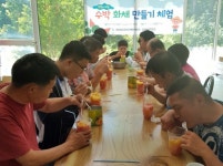 경남도장애인재활지원센터 수박 화채 만들기
