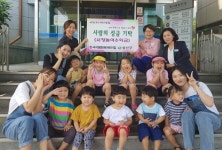 창원 성산구, 한국지엠창원어린이집 원아 사랑의 성금 기탁