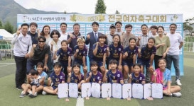 진주 남강초 전국여자축구대회 준우승