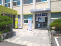 합천군 찾아가는 방문보상 주민들 큰 호응
