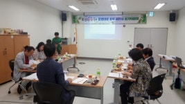 함양산삼축제위 엑스포 관광객맞이 준비