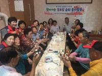사천지역사회보장협의 경로당 순회 봉사활동