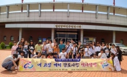 거제교육지원청, 향토사랑 역사탐방 체험활동