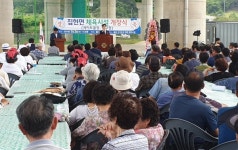 진주 집현면 체육시설 개장식·친선체육대회 개최