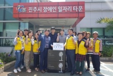 진주 천전동 무장애도시 장애인식개선 앞장