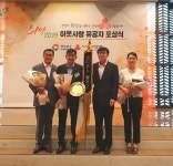 합천군민, 어려운 이웃을 돕는 사랑 으뜸