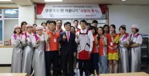 BNK경남은행, 진주장복에 복날맞이 특식 나눔