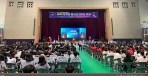 함안군 2019년 청소년한마당 축제 성황리 개최