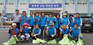 합천 가야면 주민자치위원회 환경정화활동 실시