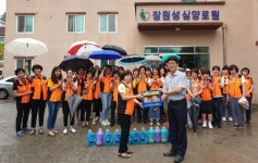 창원소방서 여성의용소방대 성심원 찾아 봉사활동