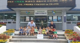 마산회원구 예꿈어린이집 이웃사랑 실천