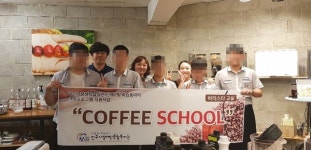 진주장복 바리스타교실 참가자 4명 자격증 취득