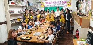 바르게살기운동 진주시협의회 여성회 엄마도시락 전달