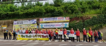 진주 상대동 노랑깃발 들고 함께 건너요