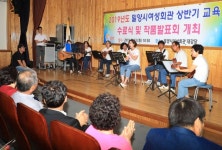 밀양시여성회관, 상반기 교육 수료식 개최