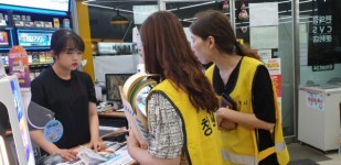 마산회원구 청소년유해환경 지도·단속 실시