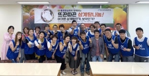 통영청실회와 함께하는 삼복더위 탈출 삼계탕 나눔