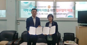 창원 의창동-창원시립요양병원 치매예방사업 업무협약 체결