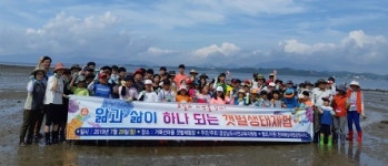 사천교육지원청 교실과 자연을 잇다