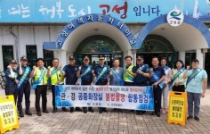 고성군-경찰서 공중화장실 불법촬영 합동점검