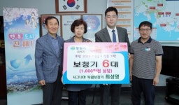 창원 시그니아 독일보청기 사랑의 보청기 기탁