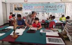 진주 상대동 주민자치위 여름방학 서예교실 개강