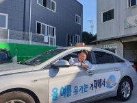 김한표 의원, 거제도 택시 민생탐방 시작했다