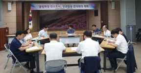 창원 의창구 유니시티 불법확장 전수조사