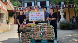진해구 사랑의 쌀로 따뜻한 마음 전달합니다