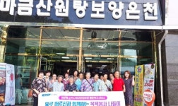 창원 의창동 어르신과 함께 무더위 시원하게