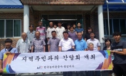 한국농어촌공사 창녕지사 대합면 유산마을 위문