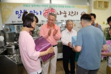 하동 섬진강사랑의집 사랑의 다리 설치